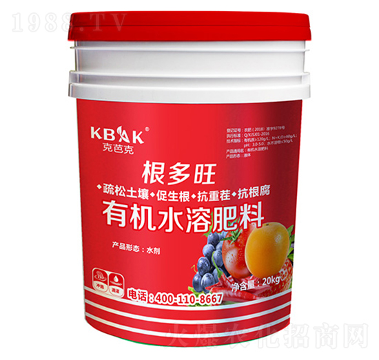 有機(jī)水溶肥料-根多旺-克芭克