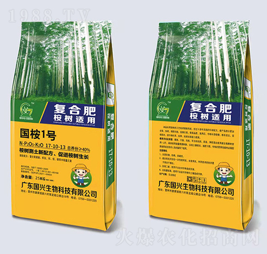 桉樹適用復合肥料17-10-13-國桉1號--國興生物
