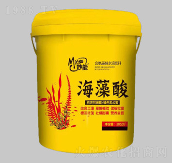 海藻酸-妙能生物