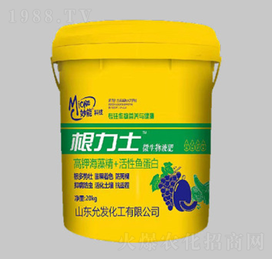 20kg根力士-妙能生物