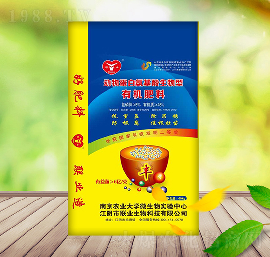 動(dòng)物蛋白氨基酸生物型有機(jī)肥-寶瑞生物