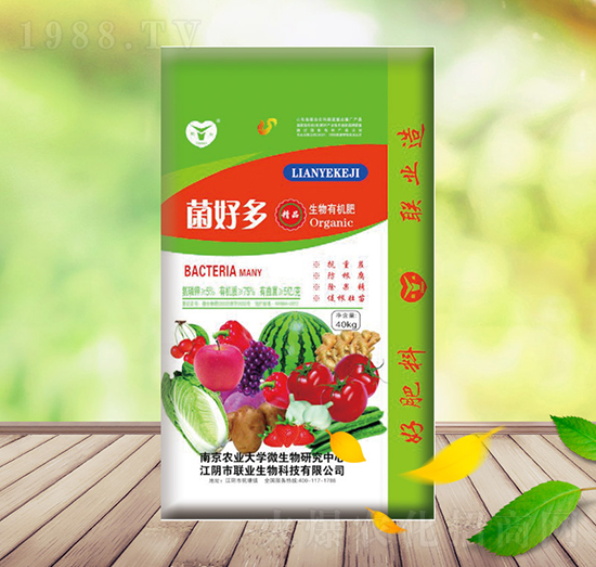 菌好多生物有機肥-寶瑞生物
