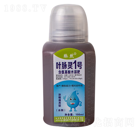 含氨基酸水溶肥-葉脈靈1號-脈然