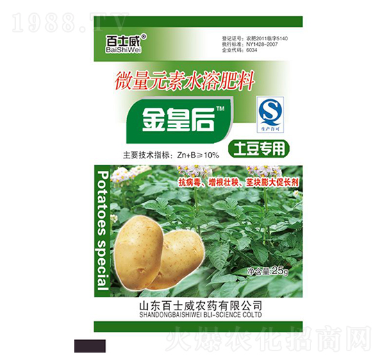 ��������΢��Ԫ��ˮ�ܷ���-��ʺ�-��ʿ��