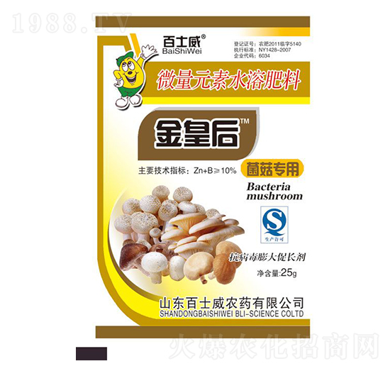 ��������΢��Ԫ��ˮ�ܷ���-��ʺ�-��ʿ��