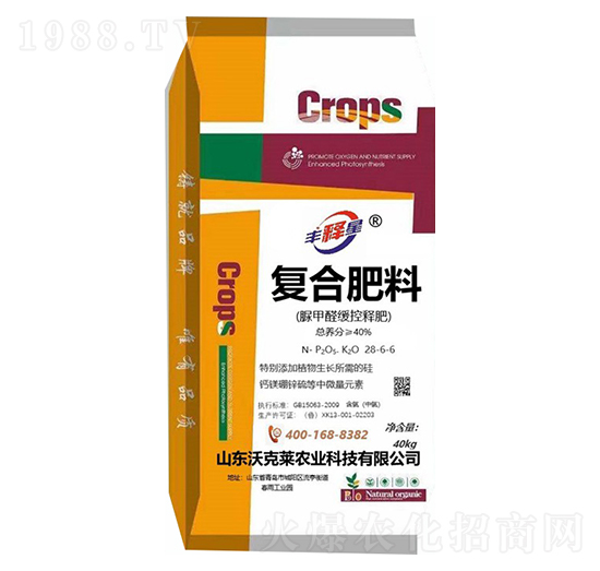 脲甲醛緩控釋費(fèi)復(fù)合肥料28-6-6-沃克萊