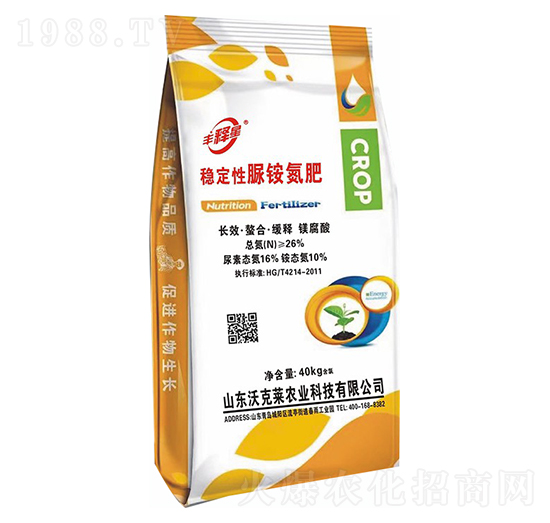 穩(wěn)定性脲氨氮肥-豐釋星-沃克萊