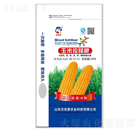 玉米控釋肥26-12-12-沃克萊