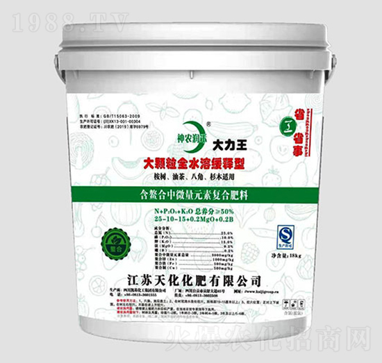 50%大顆粒全水溶復(fù)合肥料25-10-15-神農(nóng)潤禾-凱基化工