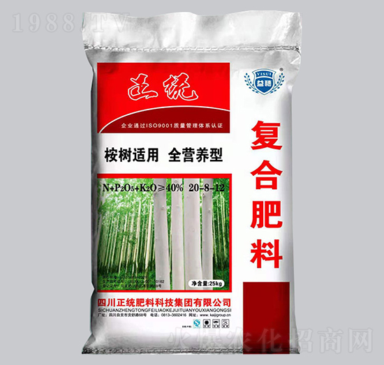 40%桉樹適用復(fù)合肥料20-8-12-凱基化工