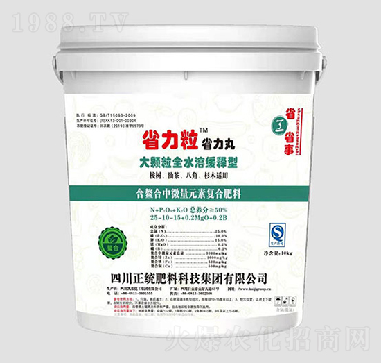 復(fù)合肥料25-10-15-省力?！な×ν?凱基化工