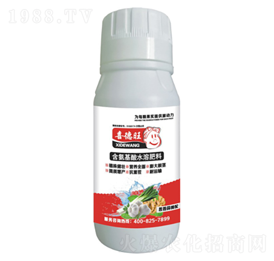 蔥姜蒜專用含氨基酸水溶肥料-喜德旺