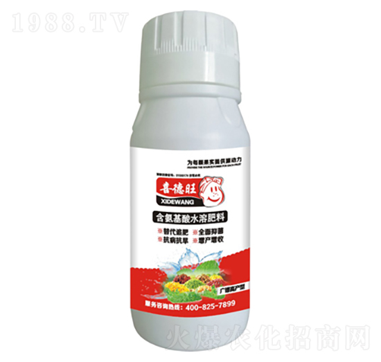 廣譜高產(chǎn)型含氨基水溶肥料-喜德旺