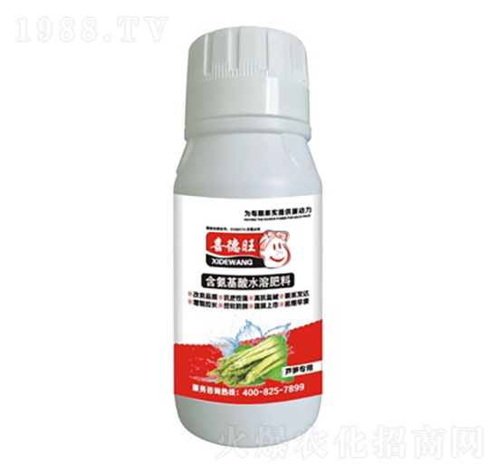 蘆筍專用含氨基酸水溶肥料-喜德旺