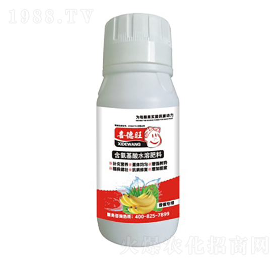 香蕉專用含氨基酸水溶肥料-喜德旺