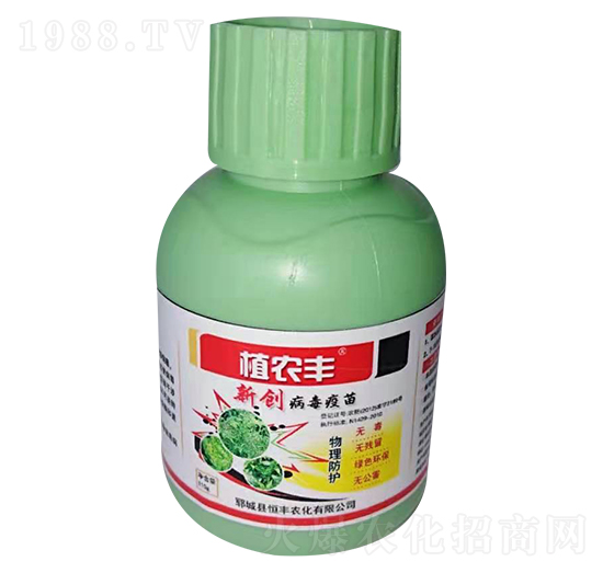 植農(nóng)豐新創(chuàng)病毒疫苗-恒豐農(nóng)化