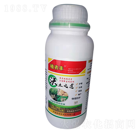 植農(nóng)豐沃土之道-恒豐農(nóng)化