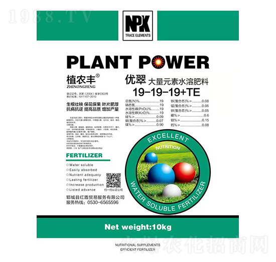 優(yōu)翠大量元素水溶肥19-19-19+TE-恒豐農(nóng)化
