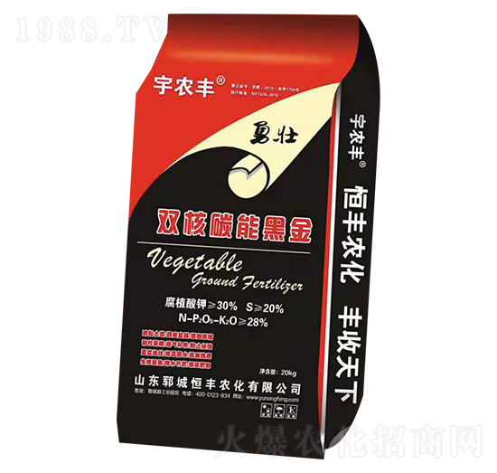 勇壯雙核碳能黑金-恒豐農(nóng)化
