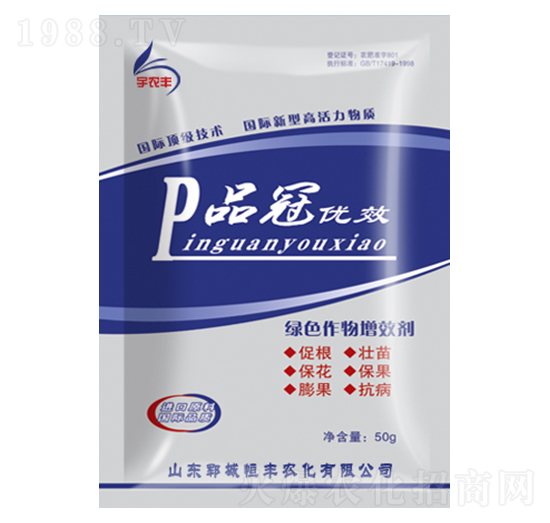 品冠-恒豐農(nóng)化