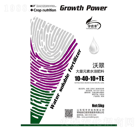 沃翠大量元素水溶肥料10-40-10+TE-恒豐農(nóng)化