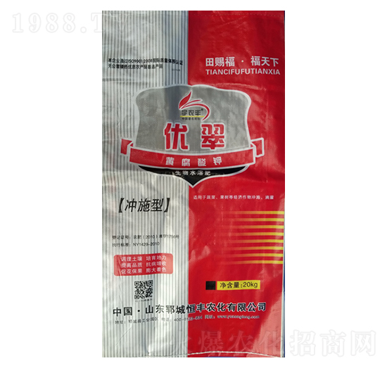 黃腐酸鉀-優(yōu)翠-恒豐農(nóng)化