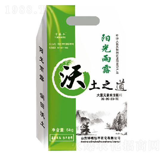 沃土之道大量元素水溶肥20-20-20+TE-恒豐農(nóng)化