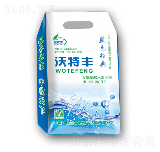 沃特豐含氨基酸水溶肥15-10-20+TE-恒豐農(nóng)化