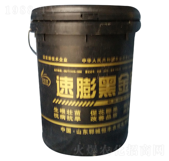 速膨黑金鋼-恒豐農(nóng)化