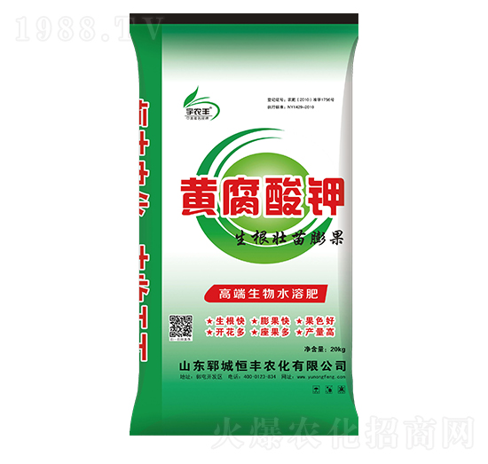 黃腐酸鉀-恒豐農(nóng)化