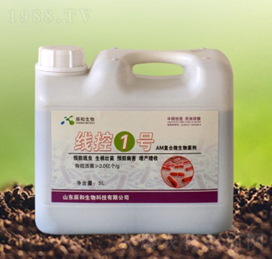 線控1號-辰和生物