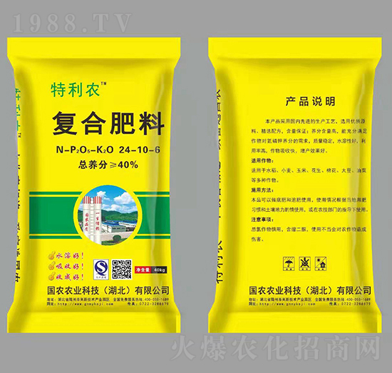 復合肥料24-10-6-特利農(nóng)-國農(nóng)農(nóng)業(yè)