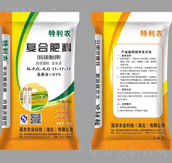 純硫酸鉀復合肥料17-17-17-特利農(nóng)-國農(nóng)農(nóng)業(yè)