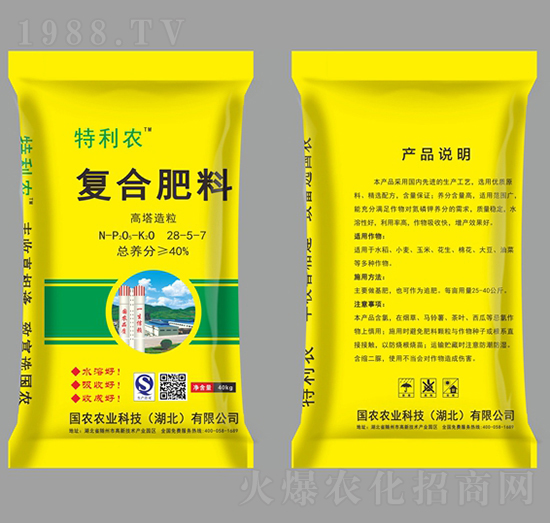 高塔造粒復(fù)合肥料28-5-7-特利農(nóng)-國農(nóng)農(nóng)業(yè)