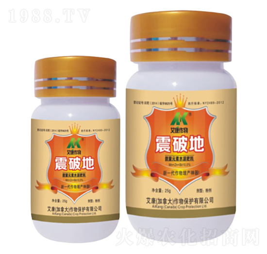 震破地-施田農(nóng)業(yè)