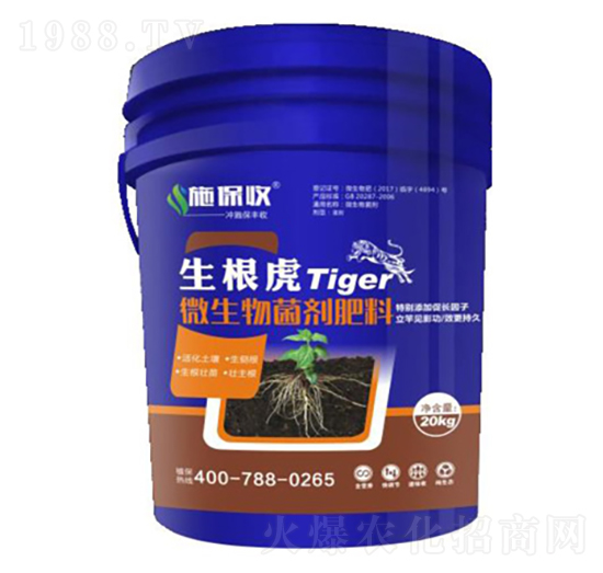 微生物菌劑肥料-生根虎-施田農業(yè)