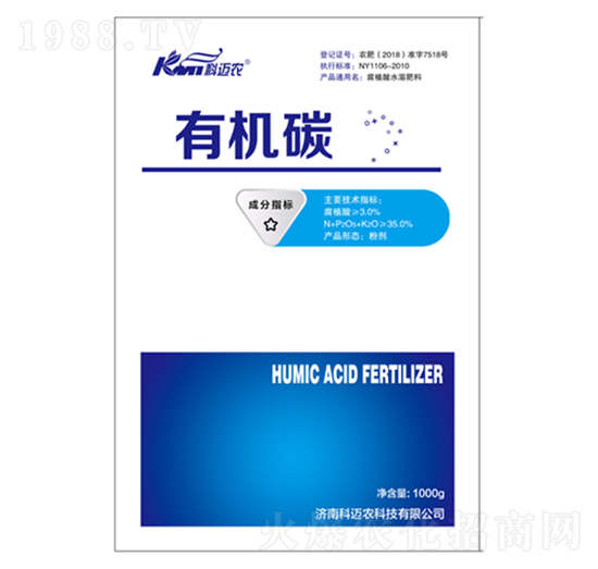 有機(jī)碳-科邁農(nóng)