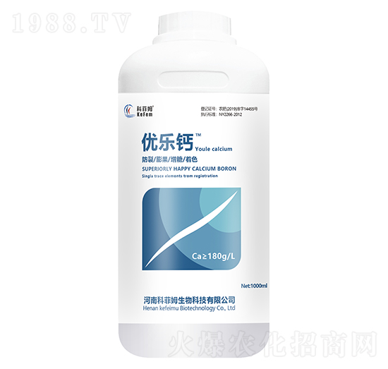 優(yōu)樂鈣-科菲姆