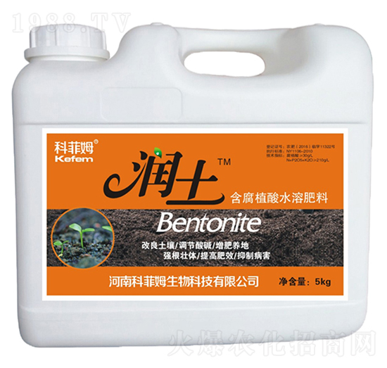 含腐植酸水溶肥料-潤土-科菲姆