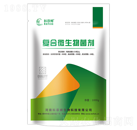 復(fù)合微生物菌劑-科菲姆