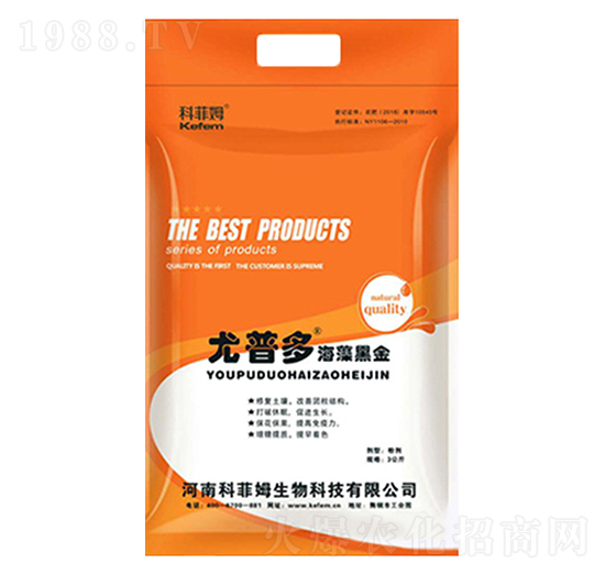 海藻黑金-尤普多-科菲姆