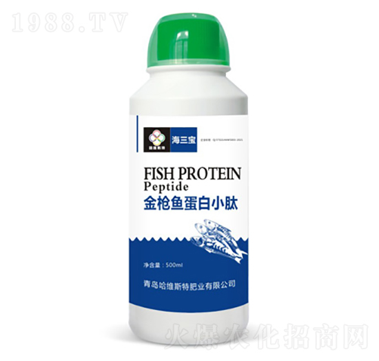 金槍魚蛋白小肽-海三寶-哈維斯特肥業(yè)