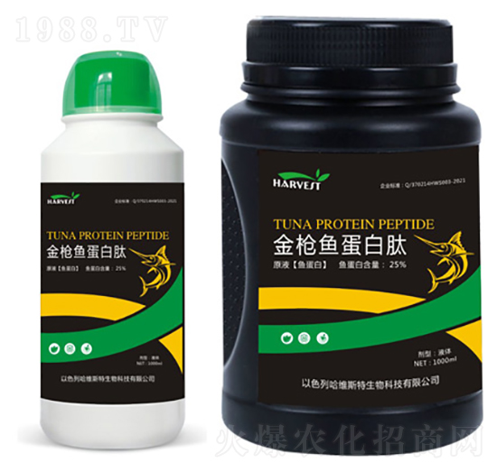 金槍魚蛋白肽-哈維斯特肥業(yè)