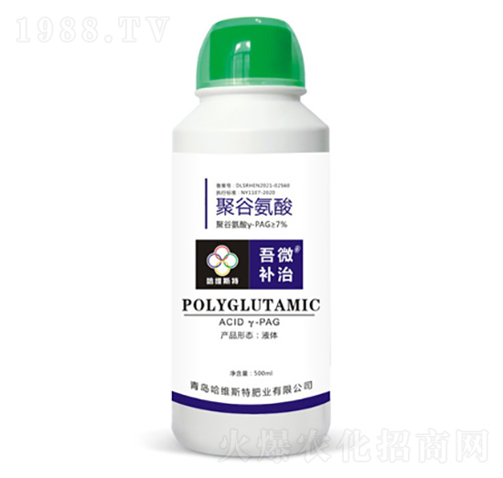 聚谷氨酸-吾微補(bǔ)治-哈維斯特肥業(yè)