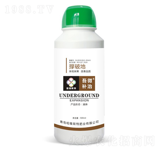 撐破地-吾微補治-哈維斯特肥業(yè)