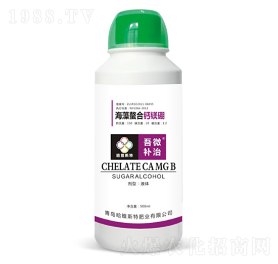 海藻螯合鈣鎂硼-吾微補治-哈維斯特肥業(yè)