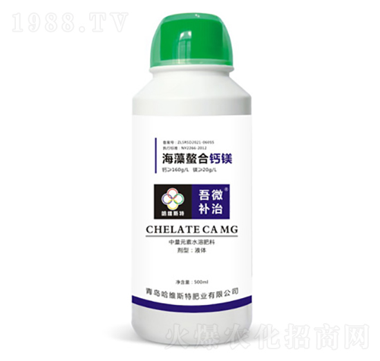 海藻螯合鈣鎂-吾微補治-哈維斯特肥業(yè)