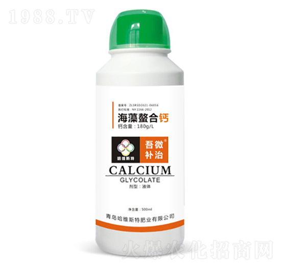 海藻螯合鈣-吾微補(bǔ)治-哈維斯特肥業(yè)