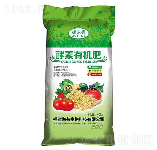 酵素有機肥-尚有肥