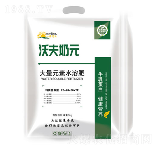 均衡營養(yǎng)型大量元素水溶肥20-20-20+TE-沃夫奶元-金沃夫